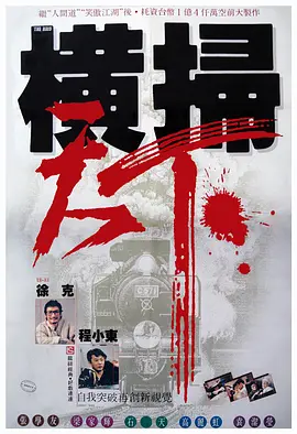 黑人双插