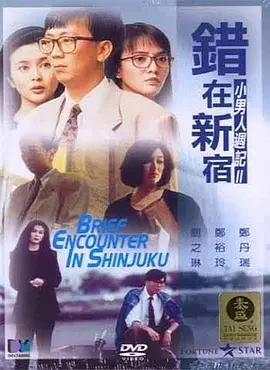国产精品日日做人人爱