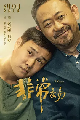 别墅里的她睡