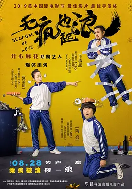 谣言女人