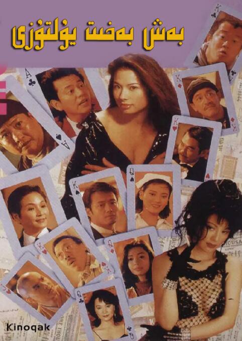 林青霞获奖后感慨，电影拍了十八年才得到影后，文章也是写了十八年才获得肯定。