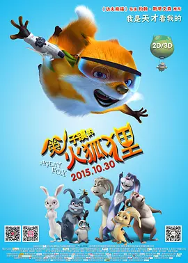 极品反差婊调教