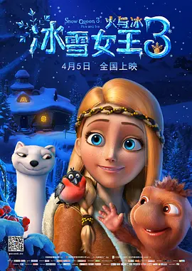 精品区在线观看