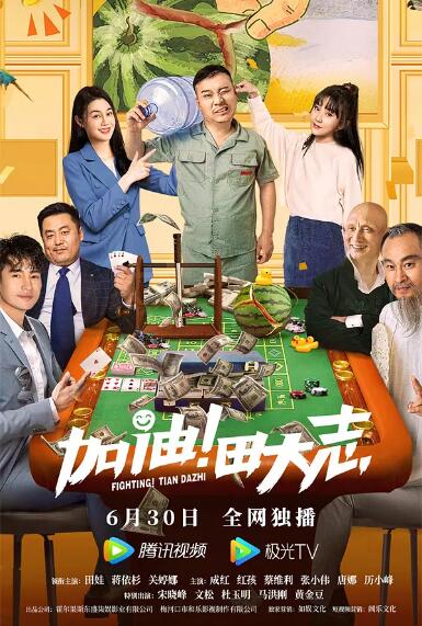 女陷阱