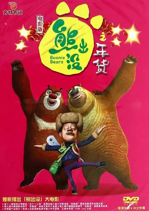 日韩色视频在线观看