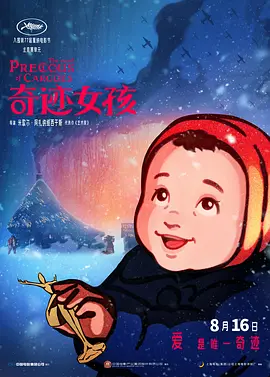 xxxxwww一片