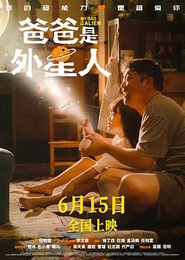 朝桐光加勒比