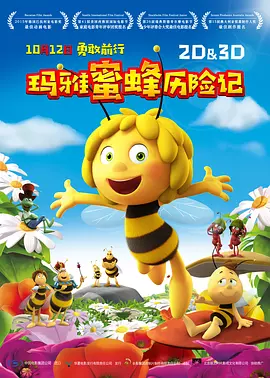 女儿的呻吟声
