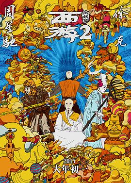一级国产在线