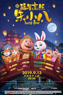 久久久久久久国产精品电影