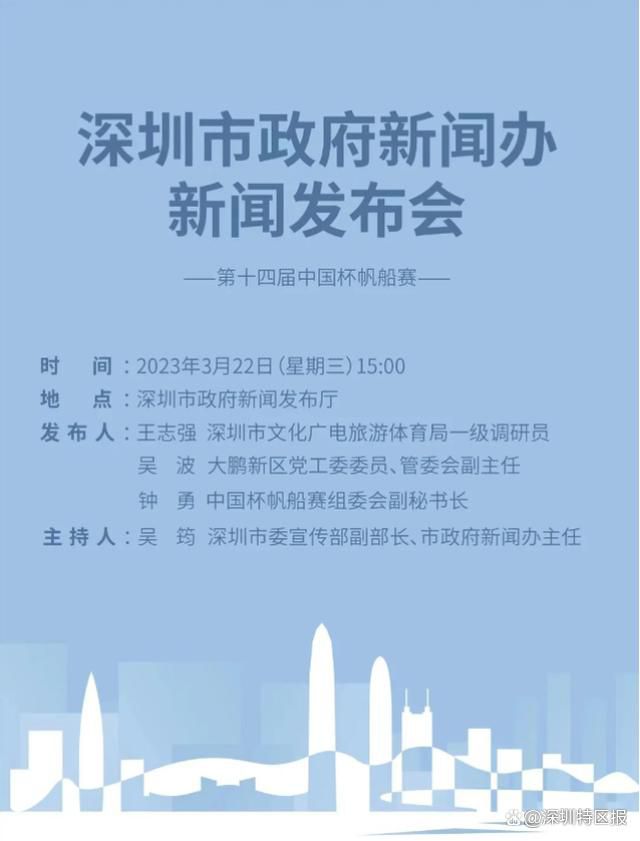 导演丹尼尔·米纳汉（Dan Minahan）携编剧约翰·福斯克（John Fusco）、主演洛伦佐·里凯尔米（Lorenzo Richelmy）、陈冲 陈赫被曝出轨后黑脸现身 助理阻止拍照险酿冲突 2015-01-30 近日，陈赫现身上海某酒店， 遭粉丝手机跟拍面露不悦。