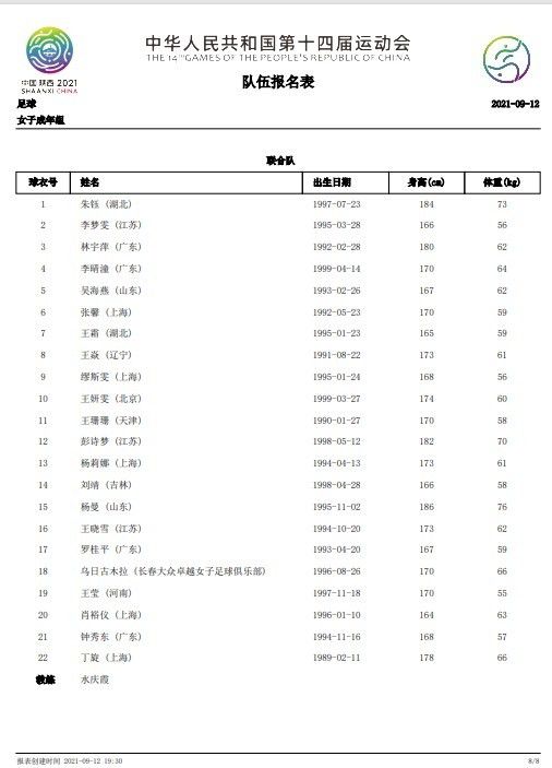 欧美69视频