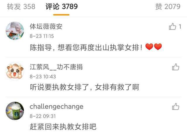 女人战争的可怕