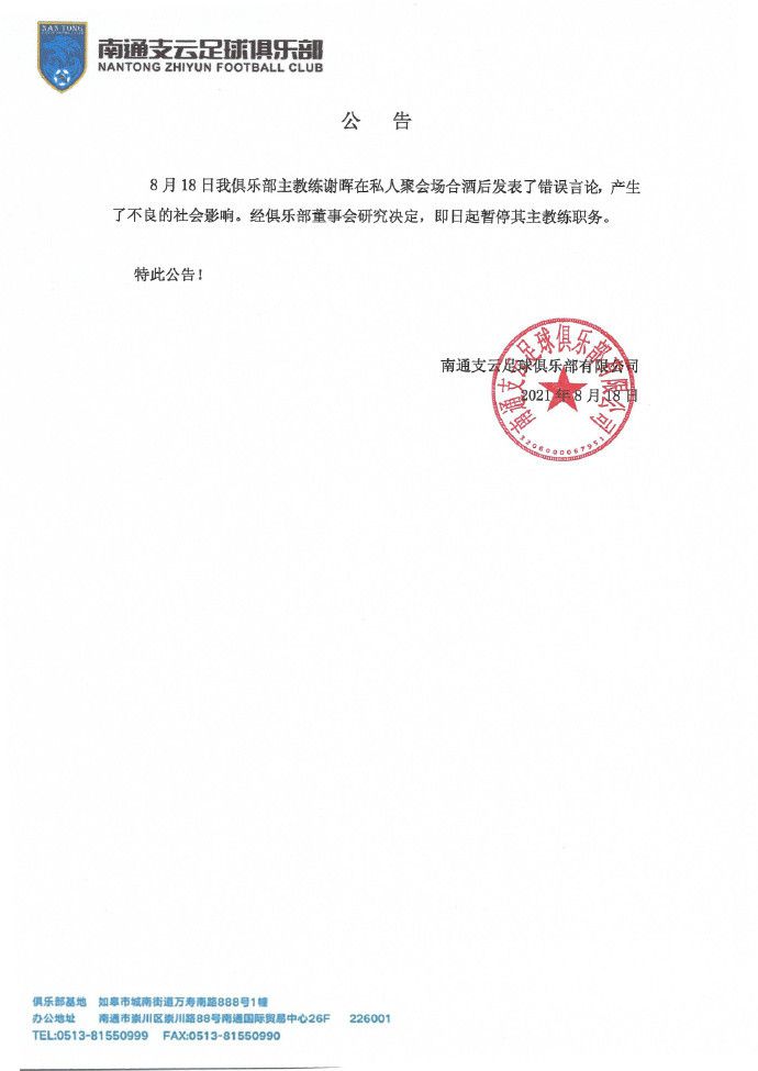 激情五月婷婷在线