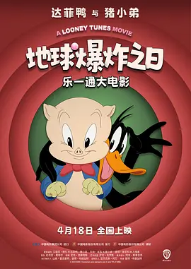 戍人电影免费播放在线