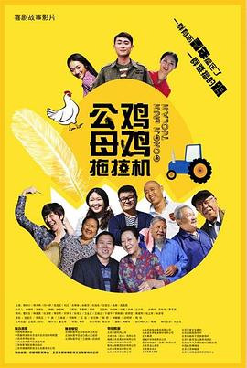 男生用肌肌捅女生