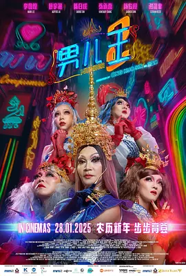 欧美伦理电影在线免费观看