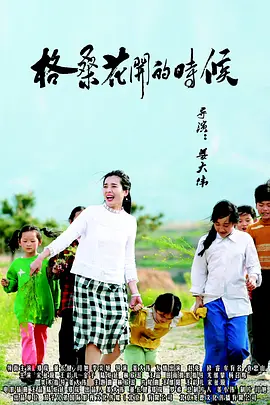 女教授无处安放的魅力