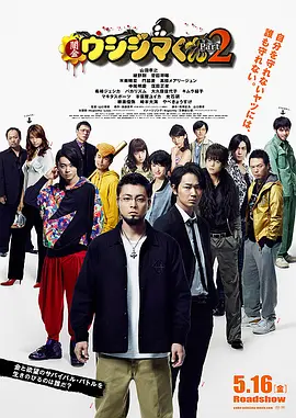 独霸的男人