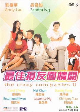 亚洲小鲜肉gay1069男男