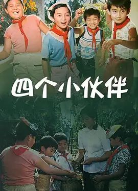 於宇同与春香传