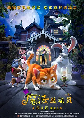 《甜咸之间》发布角色剧照 电影《甜咸之间》正在热映！