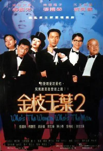 妹夫2