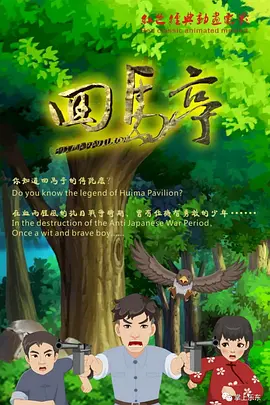 处初女处夜情视频在线观看