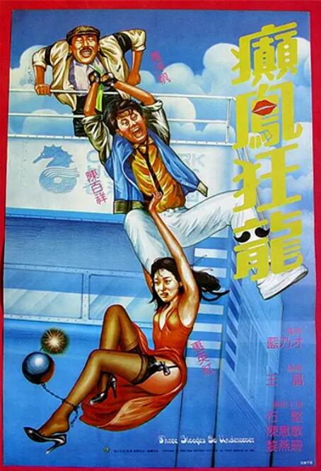 韩国三级大全中文字幕