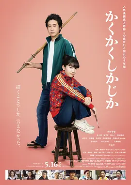 同年龄