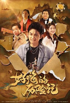 伴随着新成员的到来，这部《玩具总动员4》将会有全新的故事。