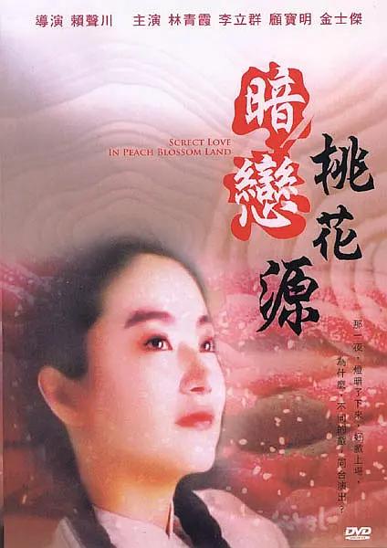 色播性播爱播放影院