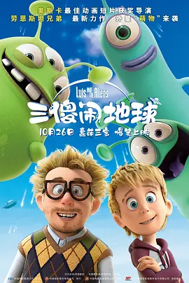 大力金刚在线观看完整版