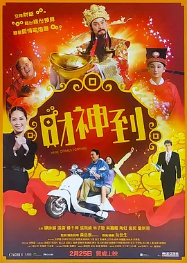 欧美成人精品一区二三区在线观看