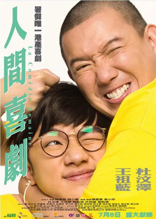 姐妹8完整版观看