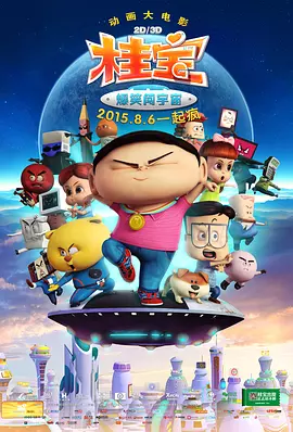 skixix电影在线观看