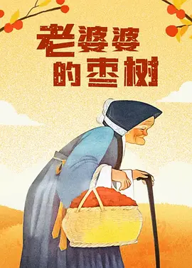 国产一二三区在线
