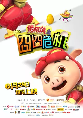一区二区三区在线观看免费