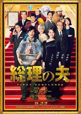 国内精品哆啪啪