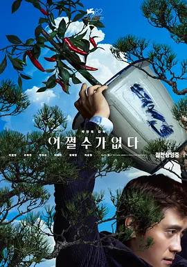 精品国产免费一区二区