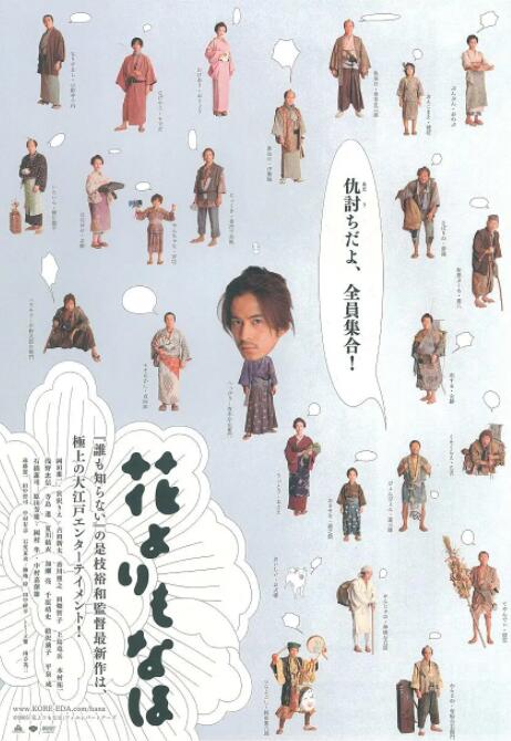 皇宫秘史