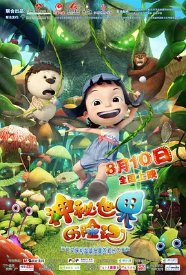勾人小sao货高h文