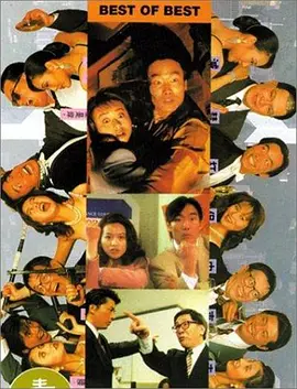色综合久久久久综合99