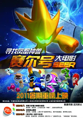 国产成人免费片在线观看
