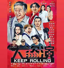 情非得已之生存之道