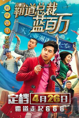 精品国产成a人在线观看