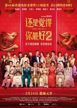 然而，命运的齿轮无情转动，黑帮分子残忍杀害了他亡妻遗留的爱犬，还强行夺走他的经典座驾。