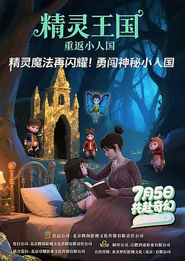 无敌僵尸王电影国语免费观看