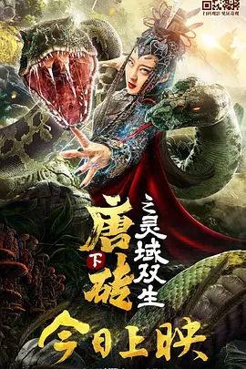 最新电影狗阵免费观看