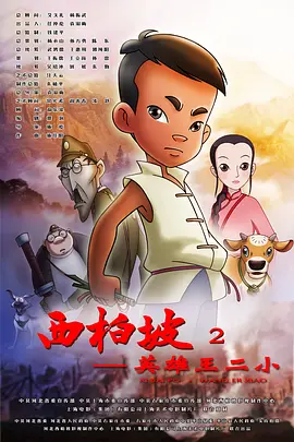 国产精品久久久久久一区二区